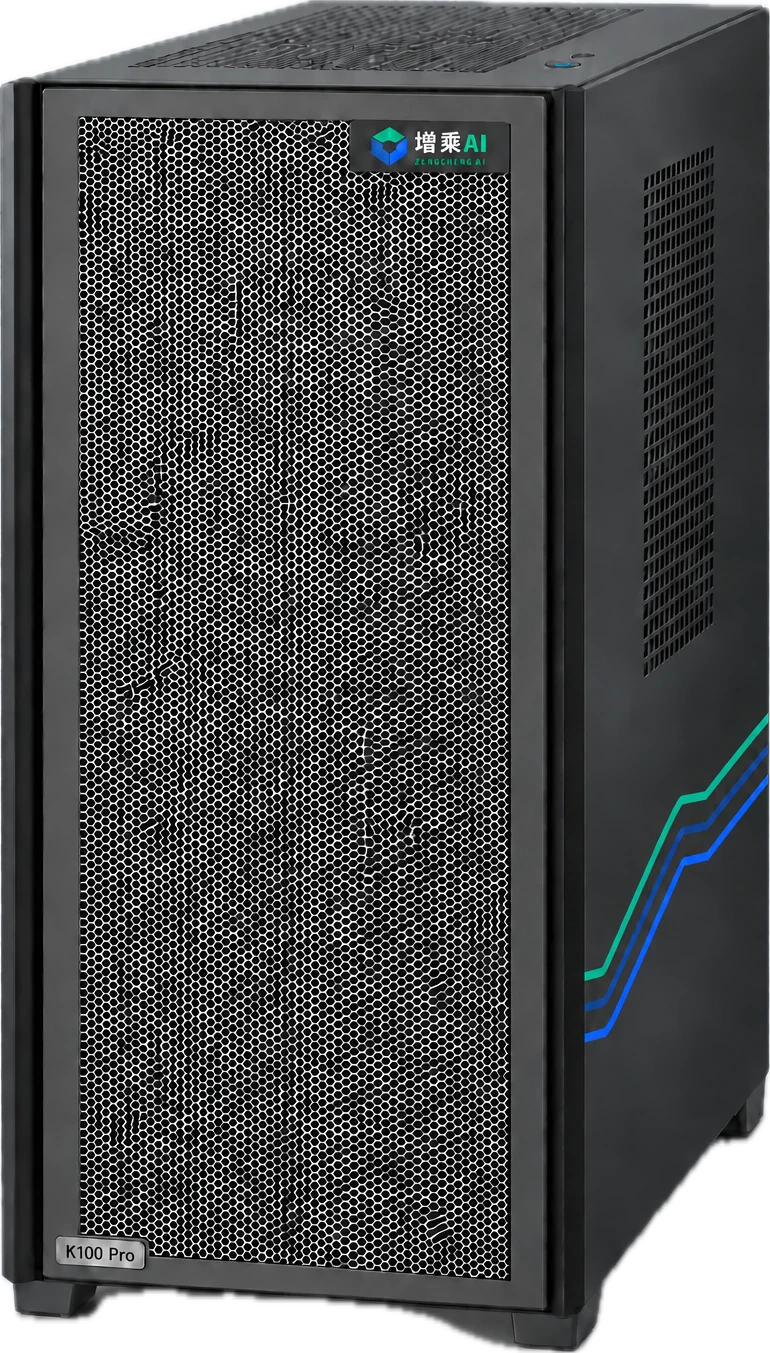 带有增乘AI品牌标识的 K100 Pro 微型智算中心
